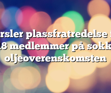 Varsler plassfratredelse for 218 medlemmer på sokkel oljeoverenskomsten